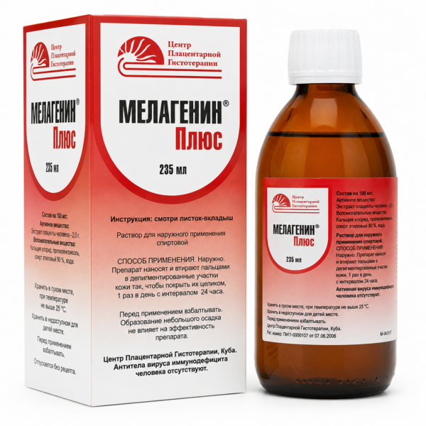 Мелагенин Плюс — средство от витилиго, купить