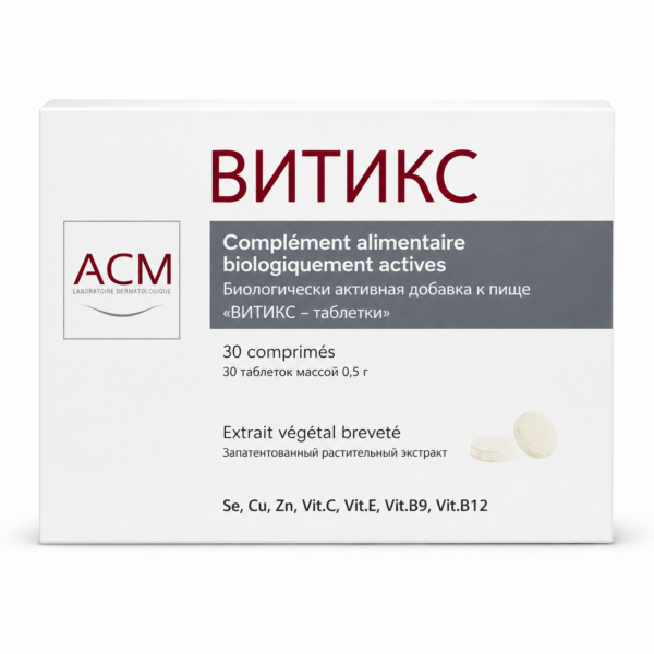 Витикс таблетки — средство от витилиго, купить